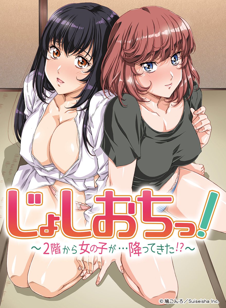 Manga fetish blog birth porn pics