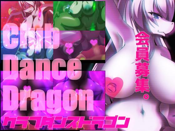 best of Dance uncensored club dragon