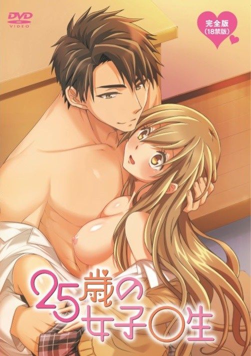 V-Mort reccomend manga fetish blog birth porn pics