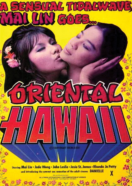 Hard-Boiled reccomend oriental hawaii remastered